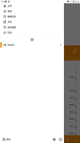 獐子跃涧溅起星火花壁纸