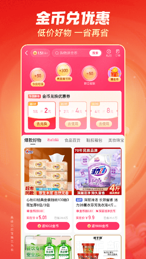 悬浮在空中的透明钢琴与飘落乐谱壁纸