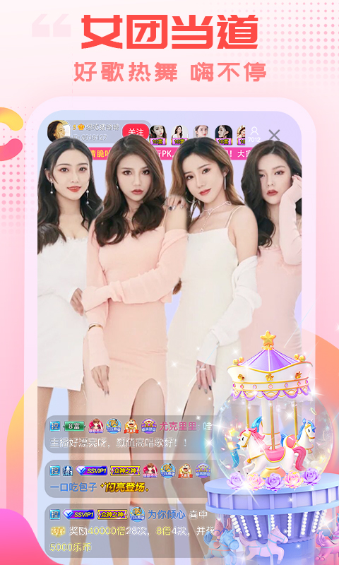 雪地中脚印组成箭头的探险场景壁纸