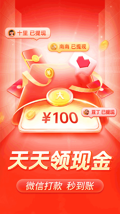 獭筑巢引水成星河支流壁纸