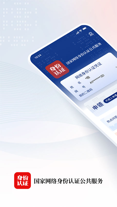 樱花纷飞中执剑的古风少女壁纸