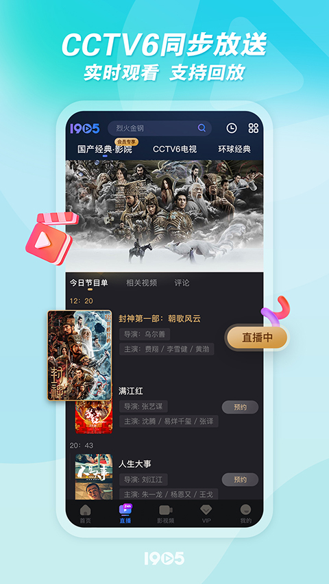 刺猬背刺挂露凝成水晶球壁纸