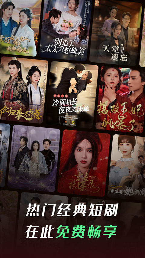 玻璃杯中果汁与薄荷叶的壁纸