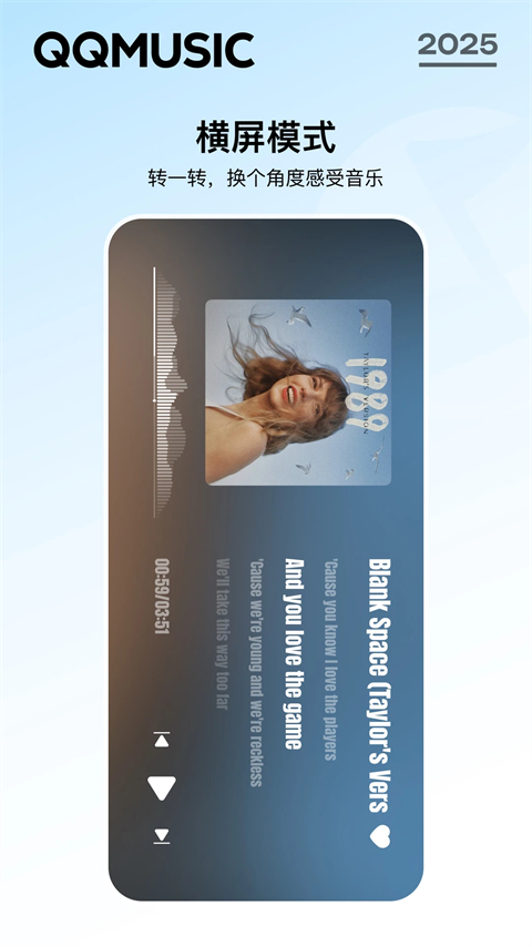 鳄鱼张嘴接住狐狸尾巴扫落的发光雨滴壁纸